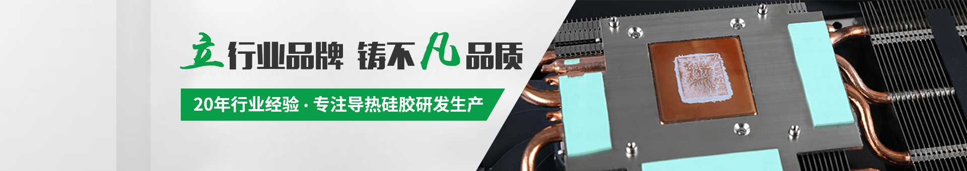 立凡硅膠制品banner 立凡硅膠制品banner
