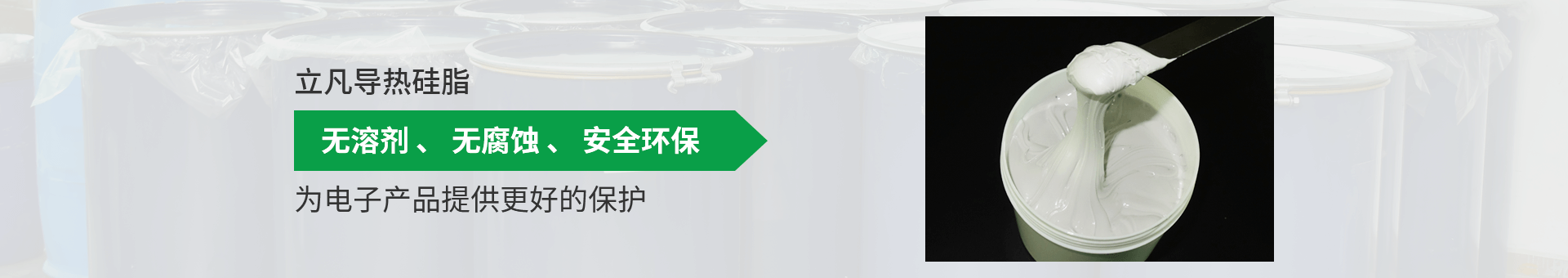 立凡硅膠制品banner 立凡硅膠制品banner
