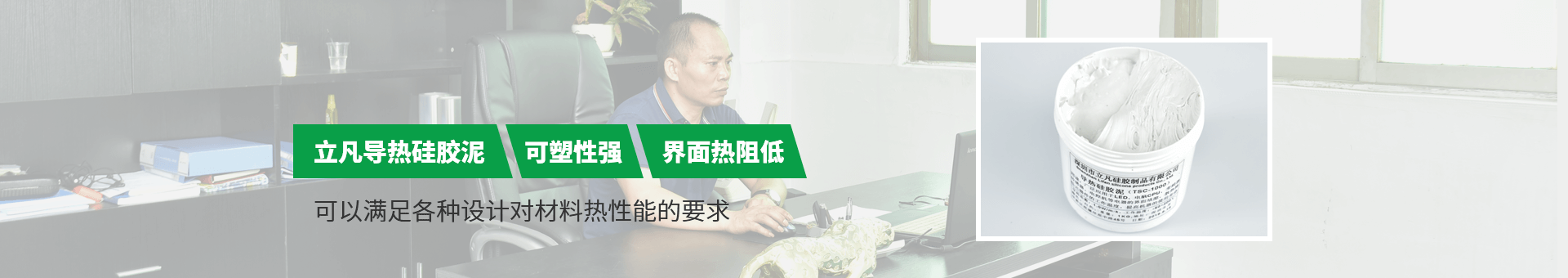 立凡硅膠制品banner 立凡硅膠制品banner