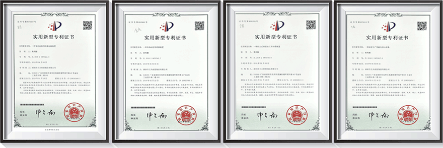 專利證書 專利證書